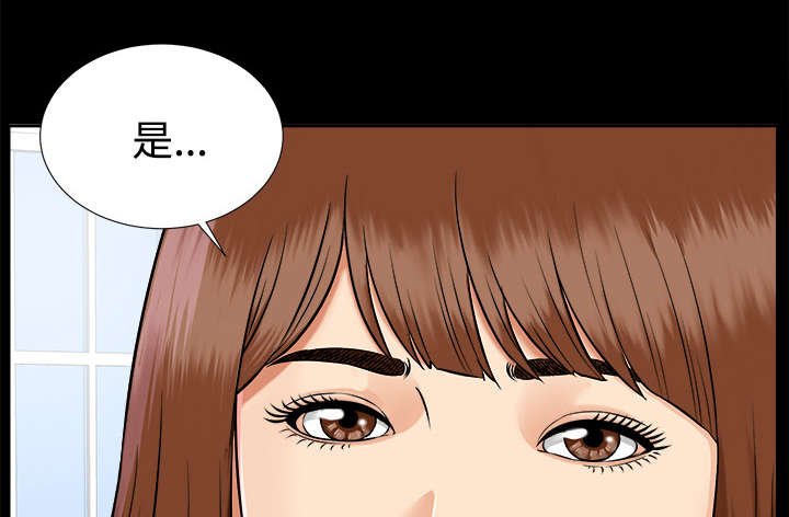 第34章：特殊客人