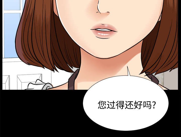 第34章：特殊客人