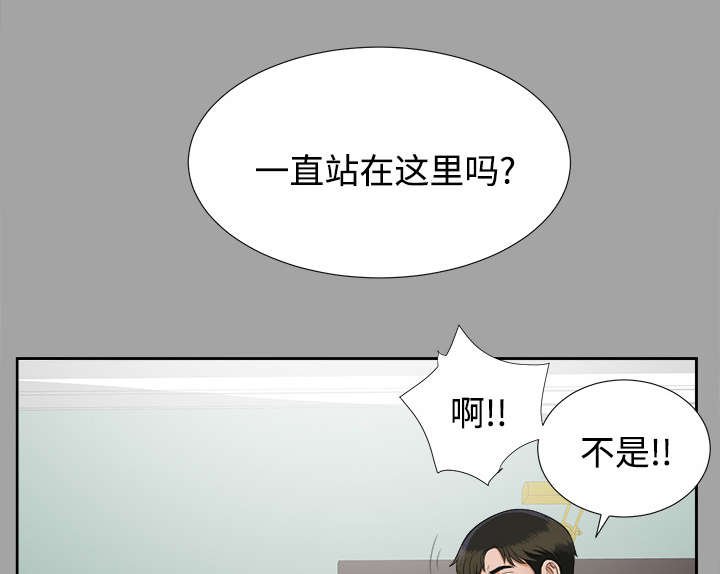 第35章：千进的失态