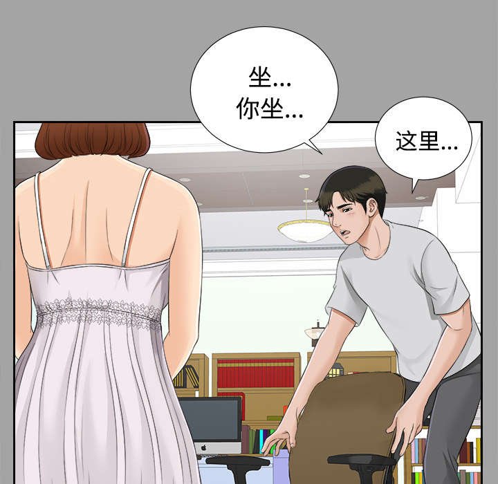 第35章：千进的失态