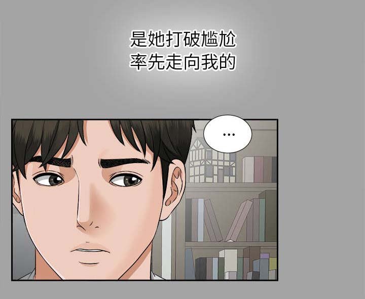 第35章：千进的失态