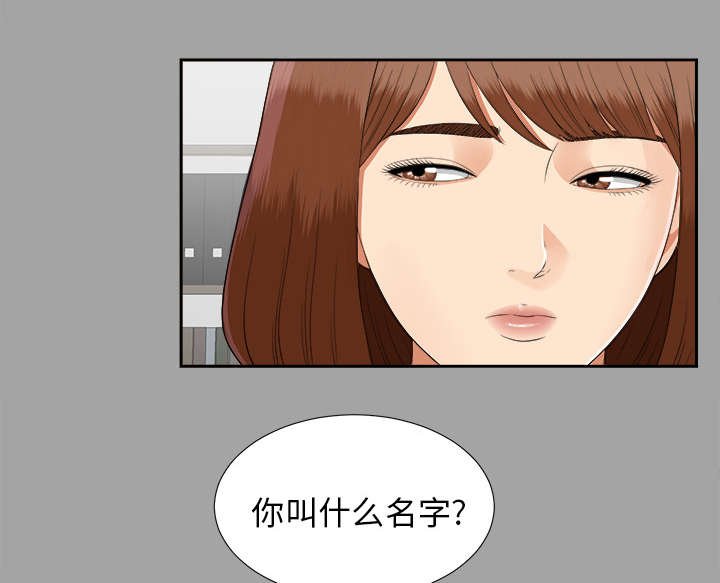 第35章：千进的失态