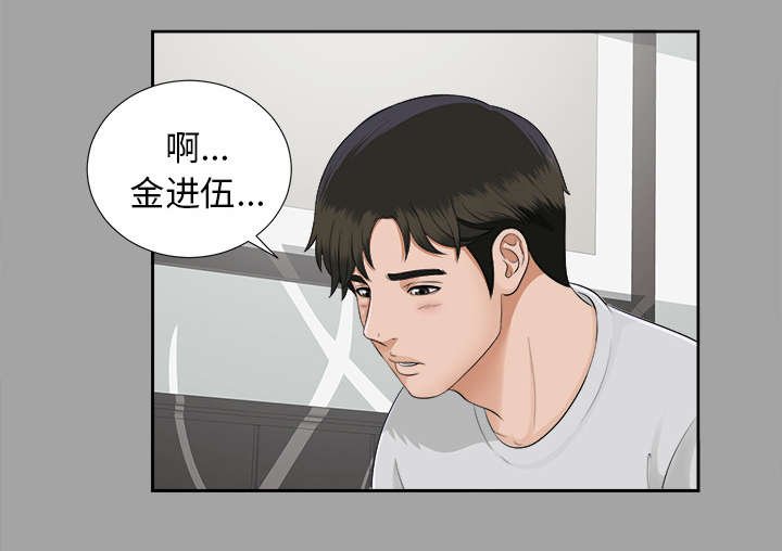 第35章：千进的失态