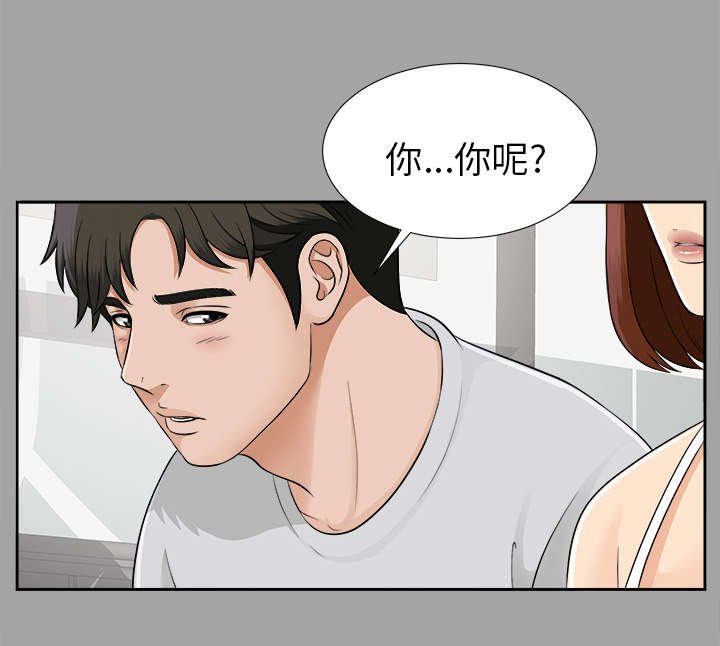 第35章：千进的失态