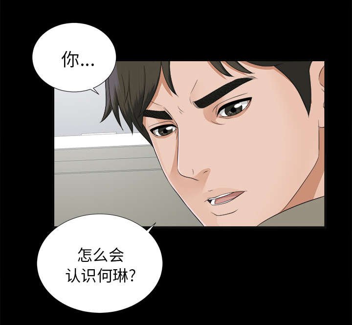 第35章：千进的失态
