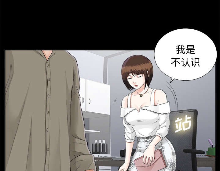 第35章：千进的失态
