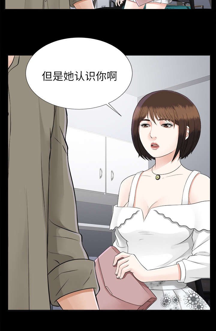 第35章：千进的失态