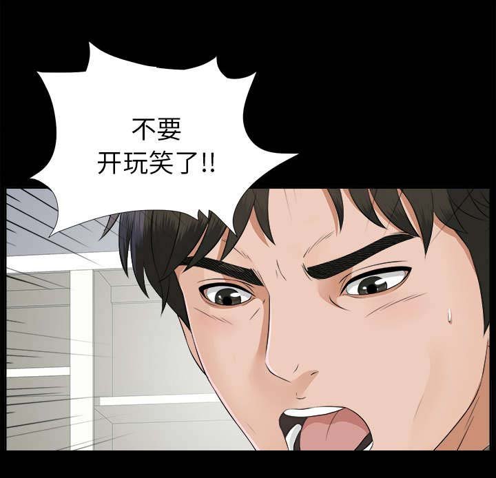 第35章：千进的失态