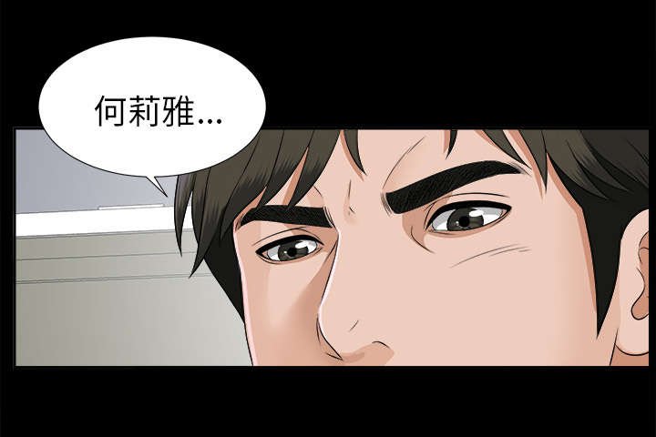 第35章：千进的失态