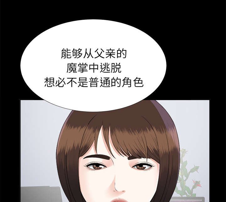 第35章：千进的失态