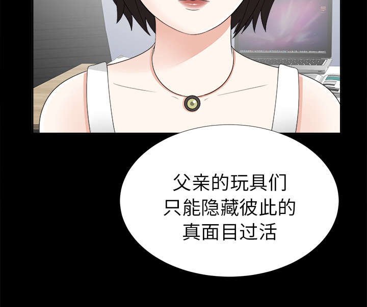 第35章：千进的失态