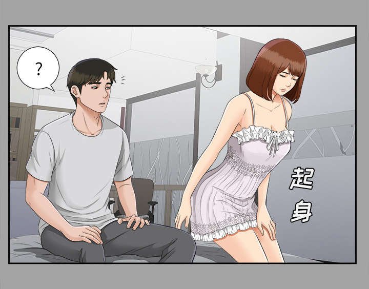 第36章：曾经的爱人