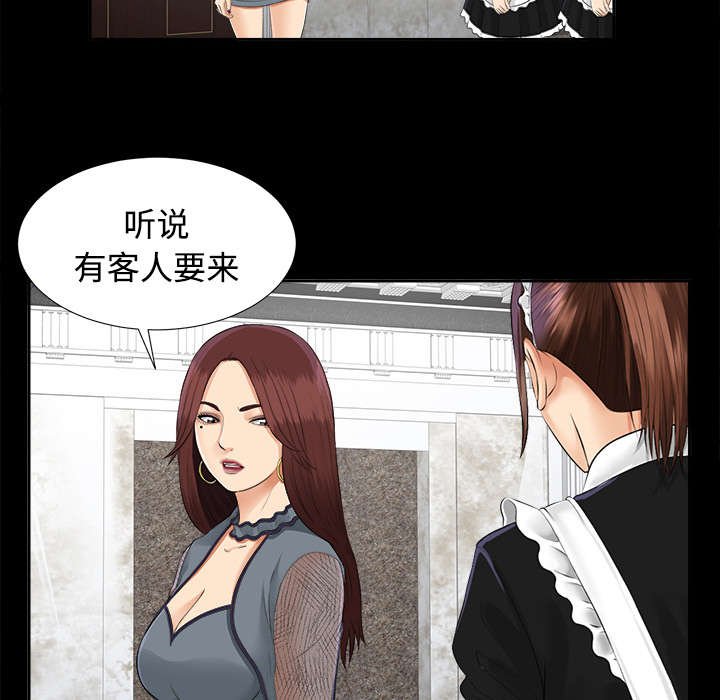 第36章：曾经的爱人