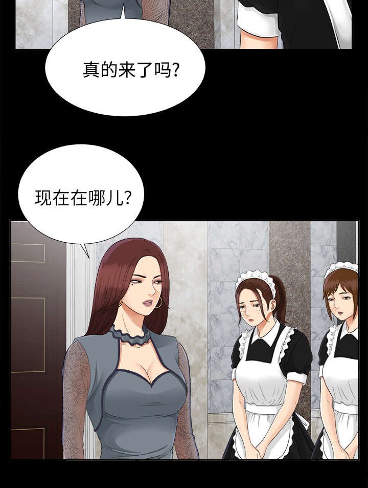 第36章：曾经的爱人