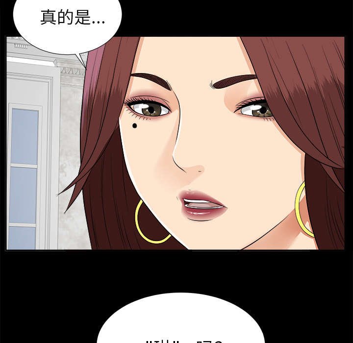 第36章：曾经的爱人