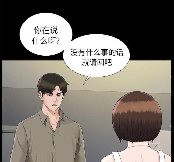 第37章：要求