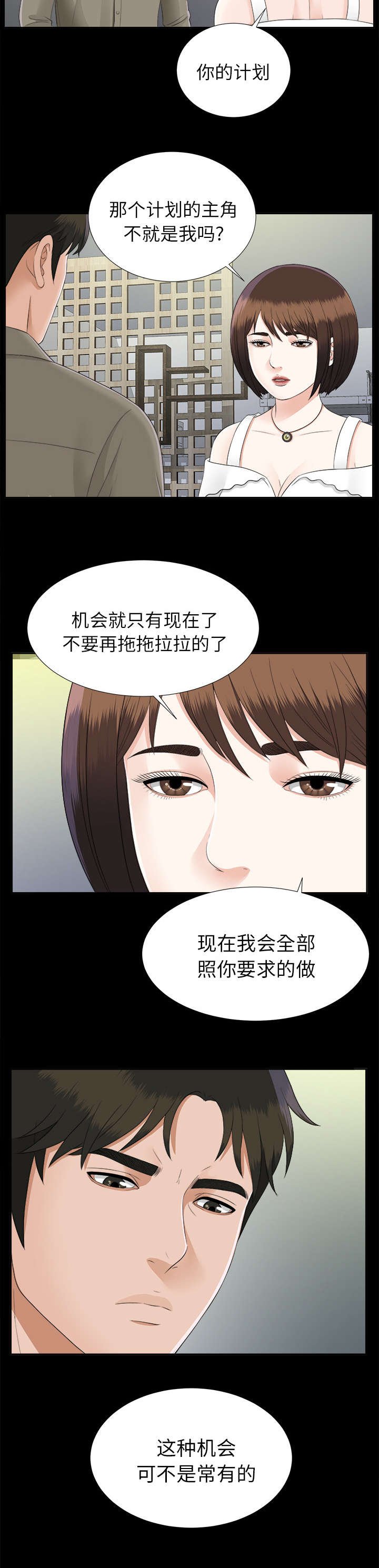 第37章：要求