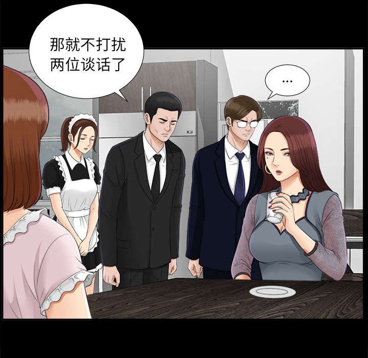 第37章：要求