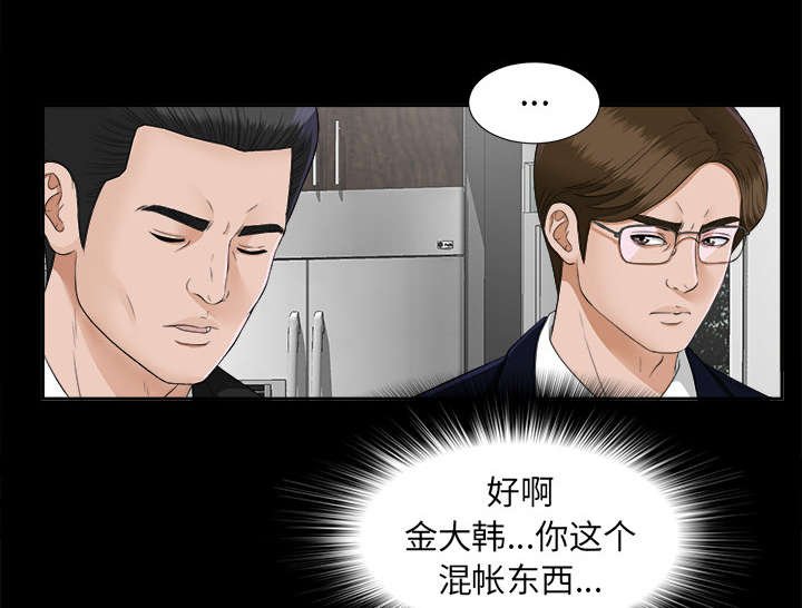 第37章：要求