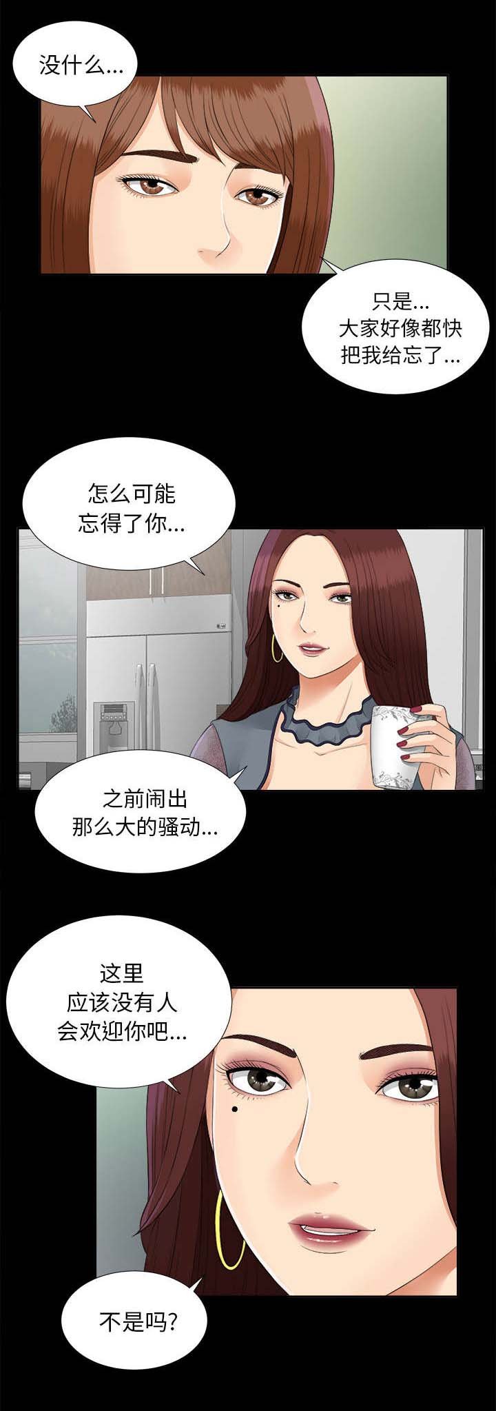 第37章：要求
