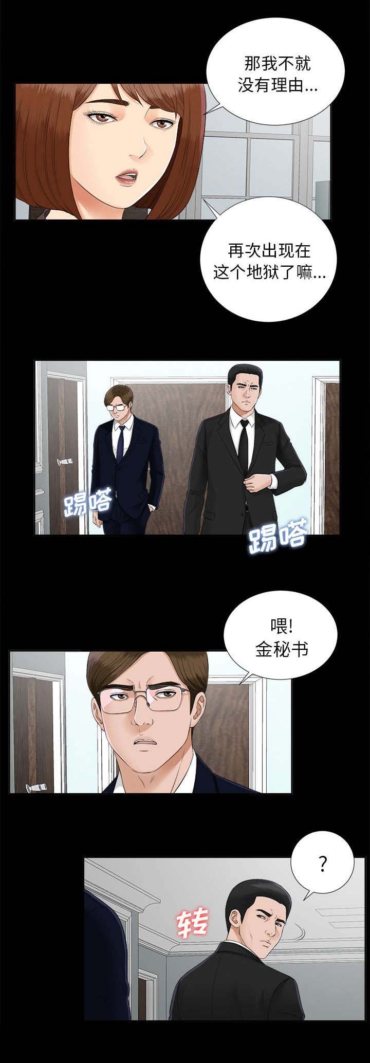 第37章：要求