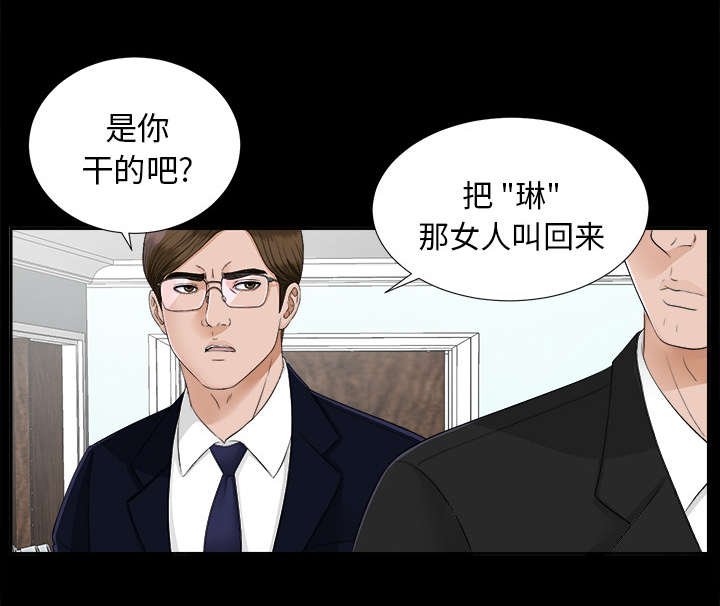 第37章：要求