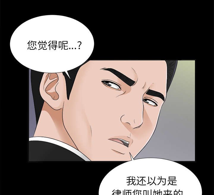 第37章：要求