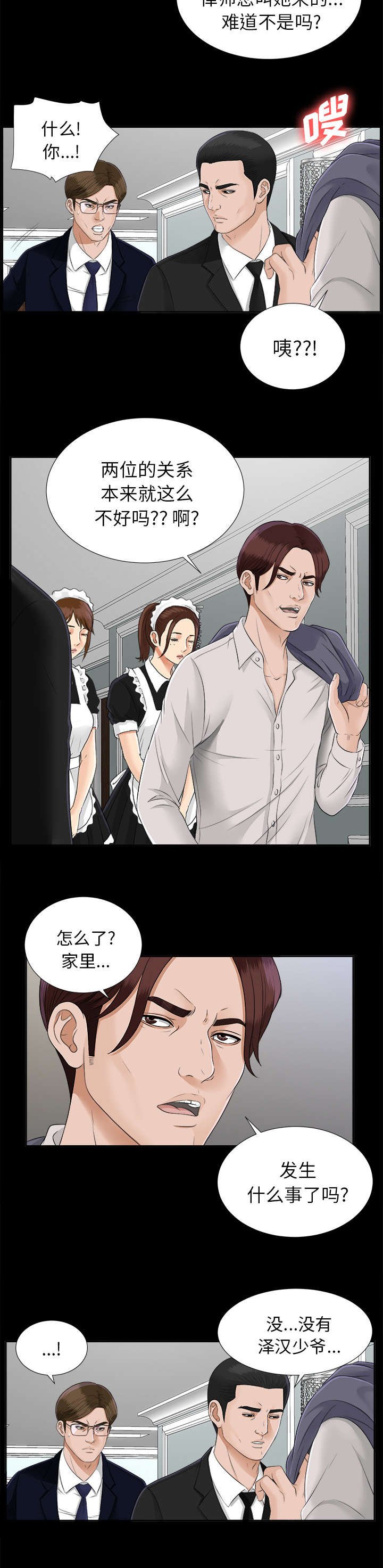 第37章：要求