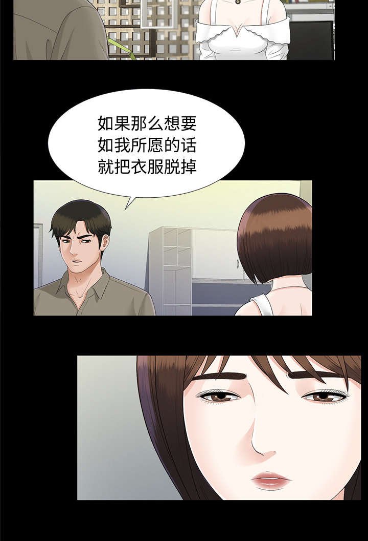 第37章：要求
