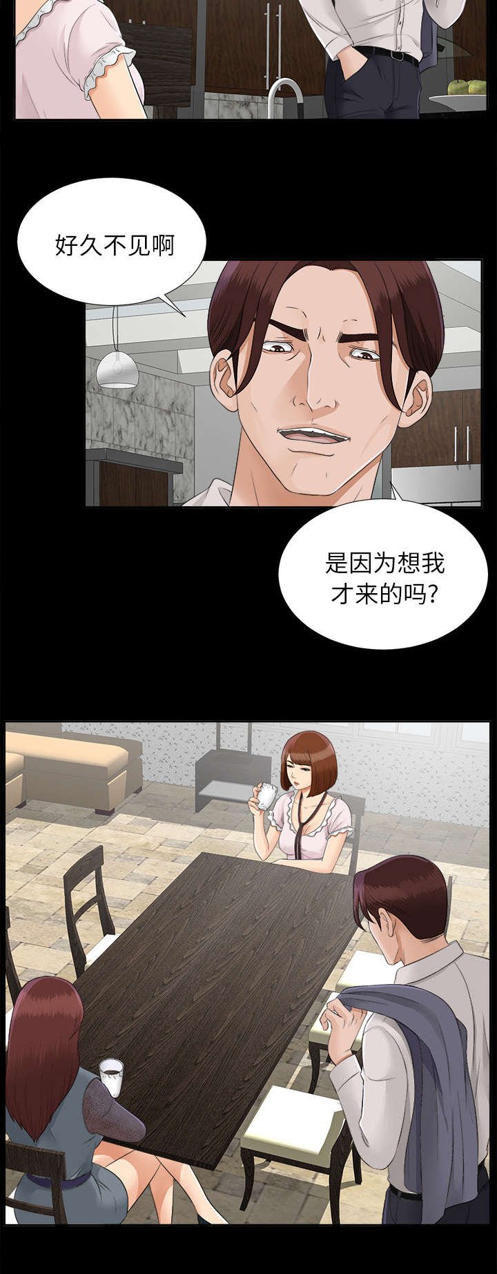 第39章：母亲