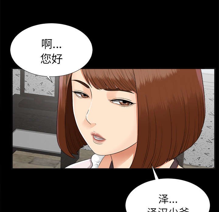 第39章：母亲