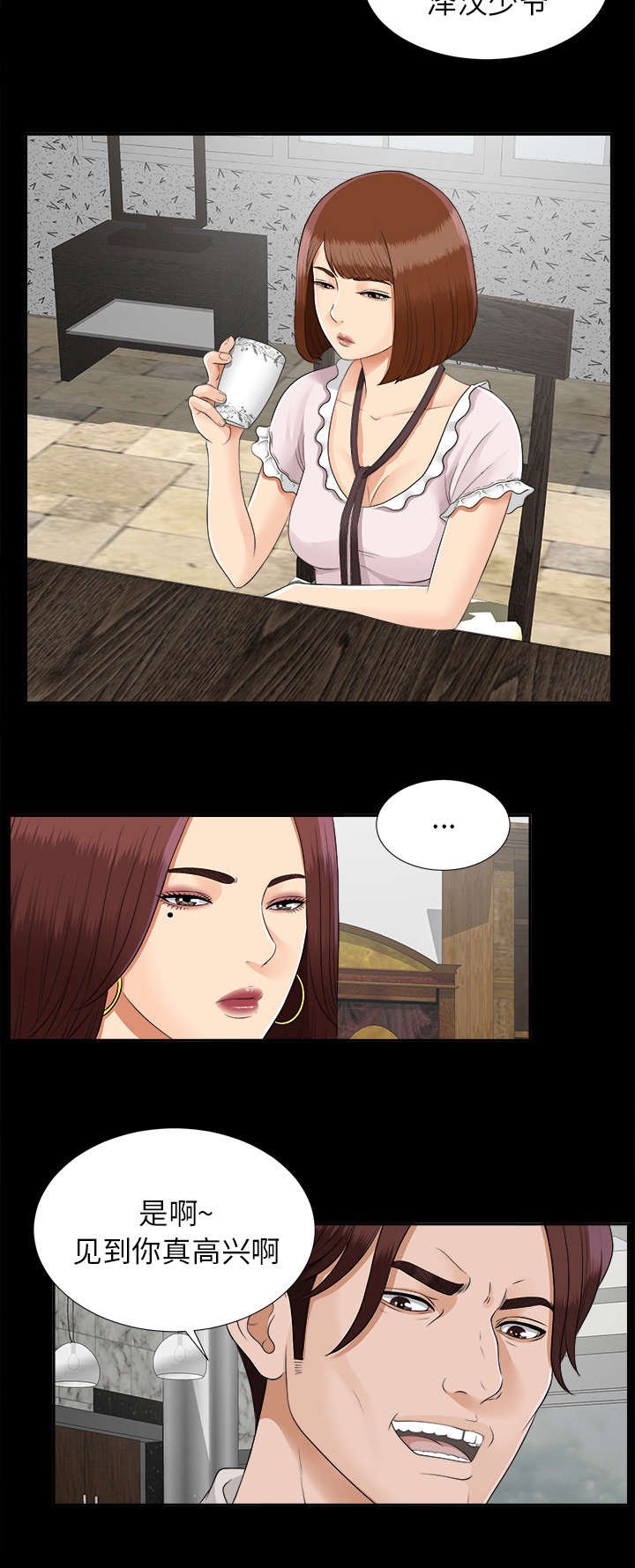 第39章：母亲