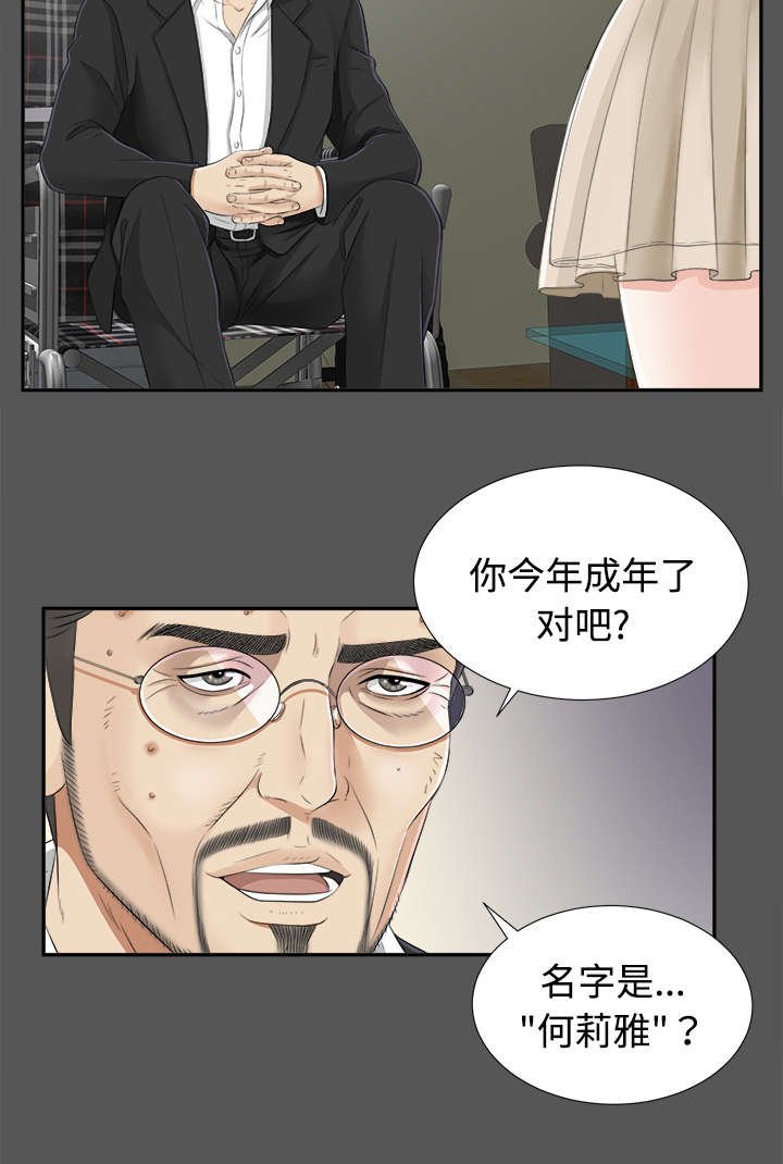 第39章：母亲