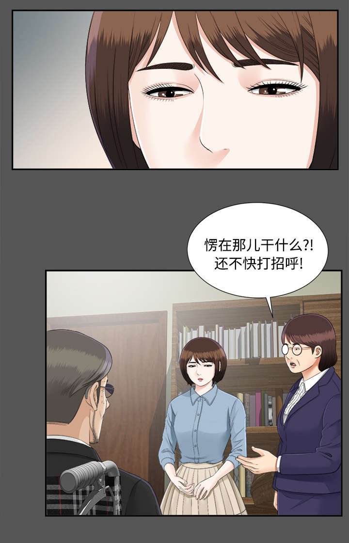 第39章：母亲