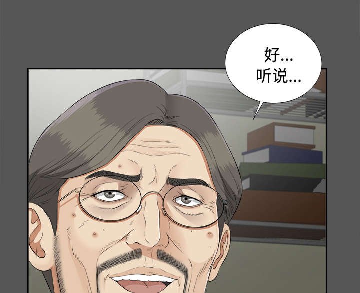 第39章：母亲