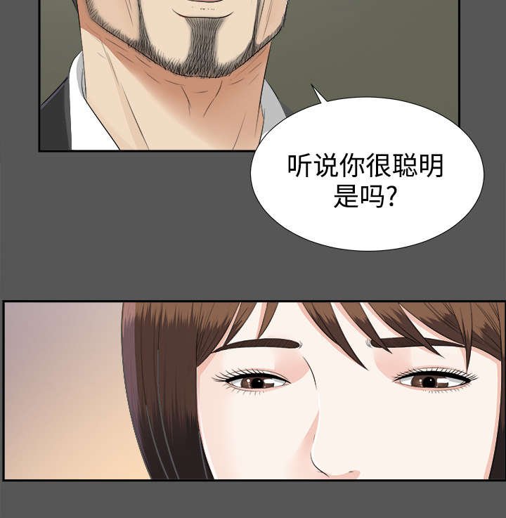 第39章：母亲
