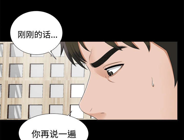 第39章：母亲
