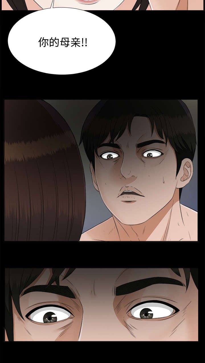第39章：母亲