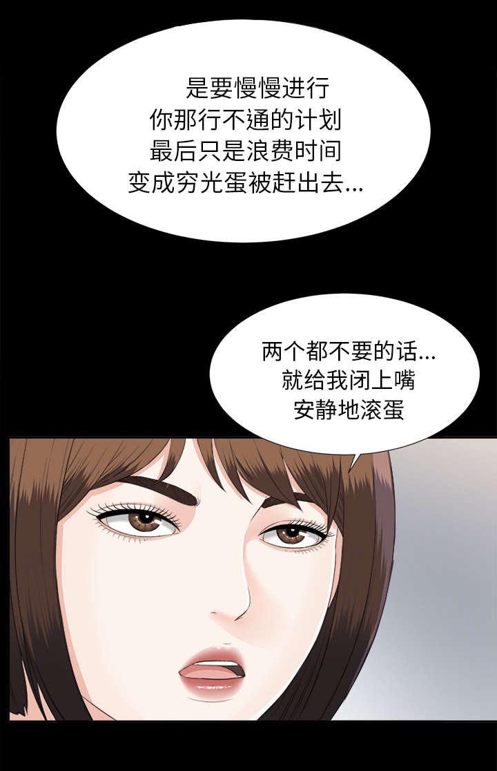 第39章：母亲