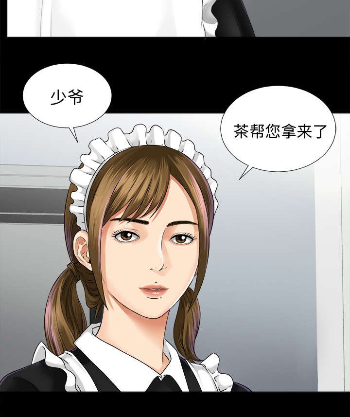 第4章：百思不得其解