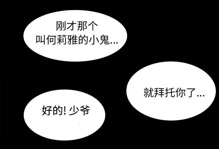 第4章：百思不得其解