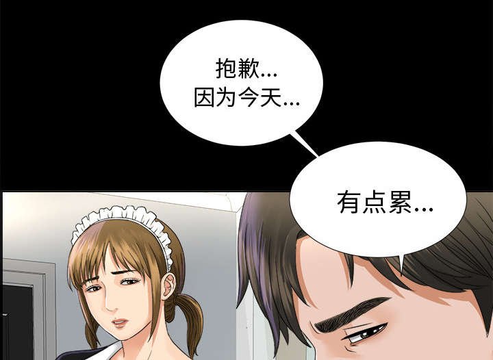 第4章：百思不得其解