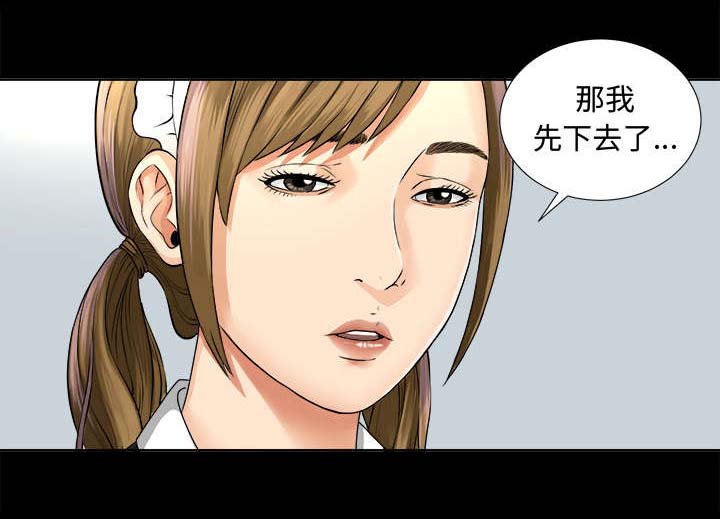 第4章：百思不得其解