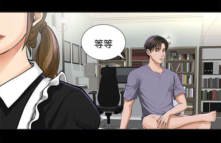 第4章：百思不得其解
