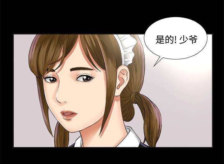 第4章：百思不得其解