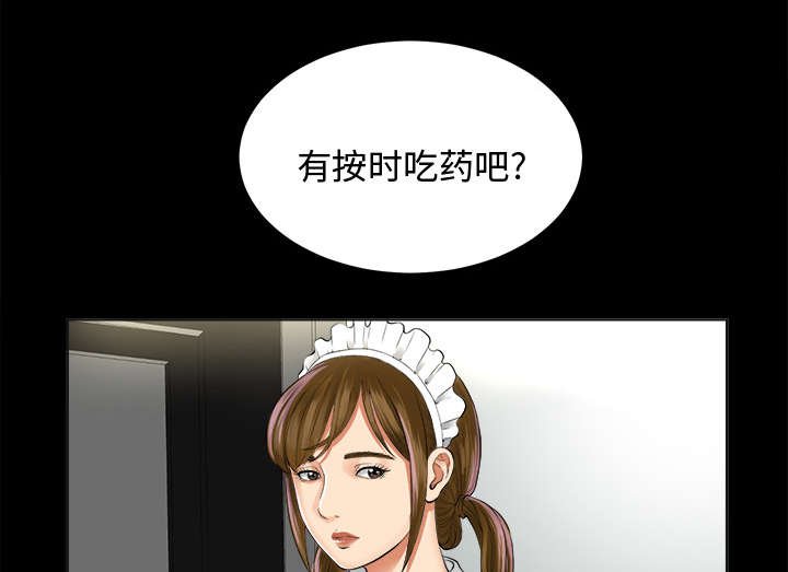 第4章：百思不得其解