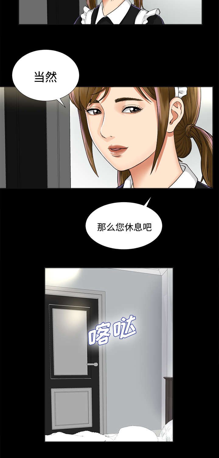 第4章：百思不得其解