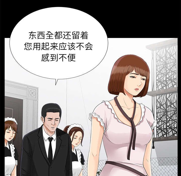 第40章：不按套路出牌