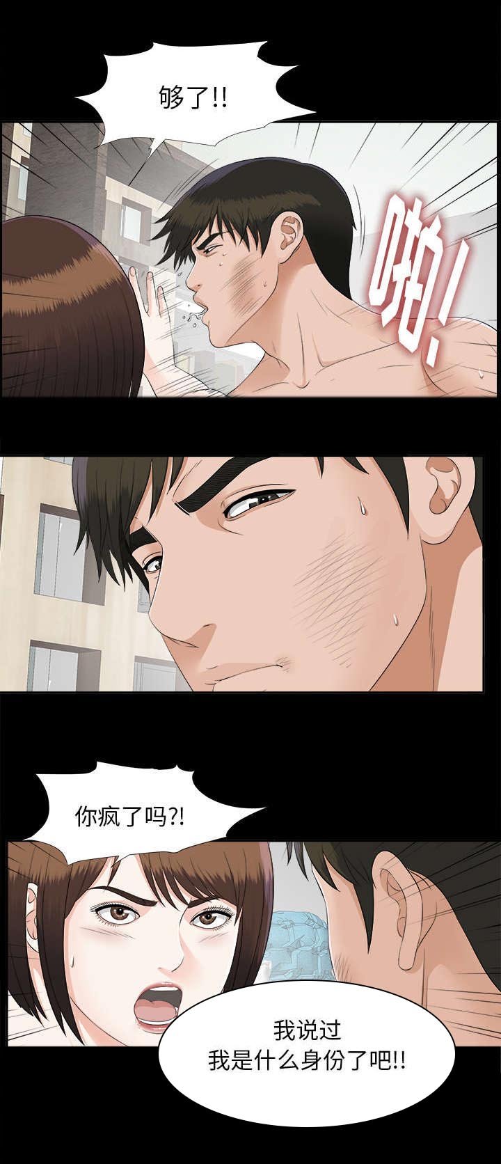 第40章：不按套路出牌
