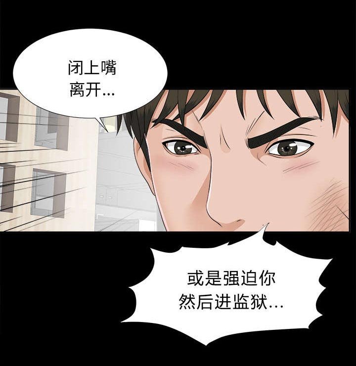 第40章：不按套路出牌